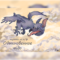 Сергей Демьяненко