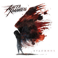 Евгений Егоров