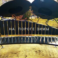 Николай Берег