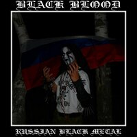 Black Blood