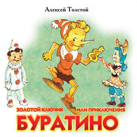 Александр Леньков