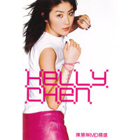 Kelly Chen