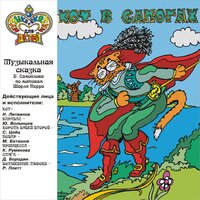 Сергей Цейц