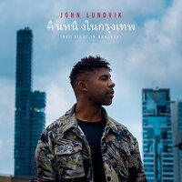 John Lundvik