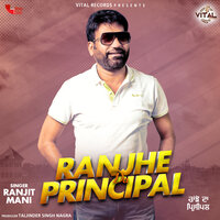 Ranjit Mani