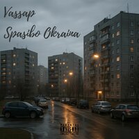Vassap