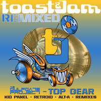 The Gulf Gate Project