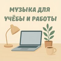 Анна Байден