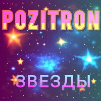 Pozitron