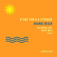 Stage Van H, Stergios