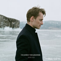 Теона Дольникова