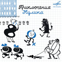 Маргарита Корабельникова