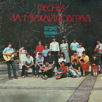 Нели Рангелова