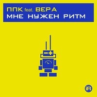 Вера (1196429034)