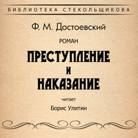 Борис Улитин