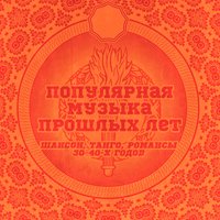 Аркадий Островский