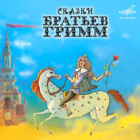 Рогволд Суховерко