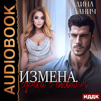 Валерия Савельева