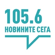 105.6 Новините сега София 105.6 FM