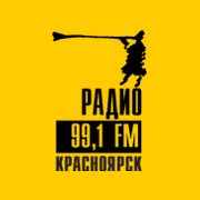 Радио 99.1 FM Красноярск 99.1 FM