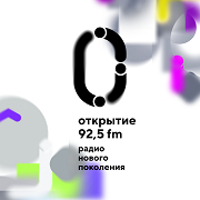 Радио Открытие Ливны 90.8 FM