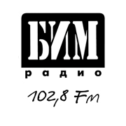 БИМ-радио Бугульма 99.0 FM