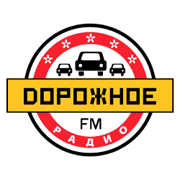 Дорожное радио Туапсе 96.6 FM