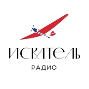 Радио ИСКАТЕЛЬ Феодосия 96.0 FM