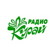 Радио Курай Казань 73.97 УКВ