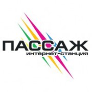 Радио Пассаж