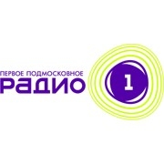 Радио 1 Дубна 95.8 FM