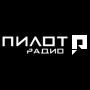 Радио Пилот Удомля 91.5 FM