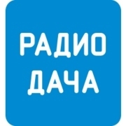 Радио Дача Архангельск 101.2 FM