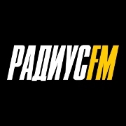 Радио Радиус FM Минск 103.7 FM