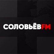 Соловьёв FM