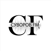 Суворов FM