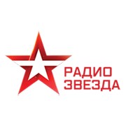 Радио Звезда Барнаул 107.9 FM